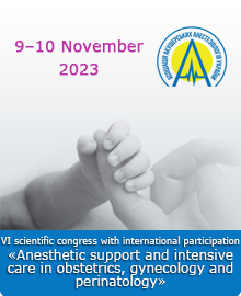 Anesthetic support and intensive care in obstetrics, gynecology and perinatology