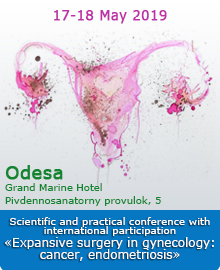 Scientific and Practical Conference with International Participation «Expansive Surgery in Gynecology: Cancer, Endometriosis»