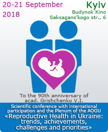 Reproductive Health in Ukraine: trends, achievements, challenges and priorities