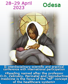 ІІ interdisciplinary scientific and practical conference with international participation «Reading named after the professor O.O. Zelinskiy. Perinatal and reproductive medicine is the focus of the 