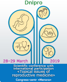 Scientific conference with international participation «Topical issues of reproductive medicine»