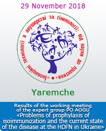 Scientific conference with international participation «Innovative technologies in Obstetrics and Gynecology: from science to practice»