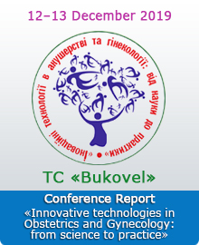 International participation «Innovative technologies in Obstetrics and Gynecology:from science to practice»