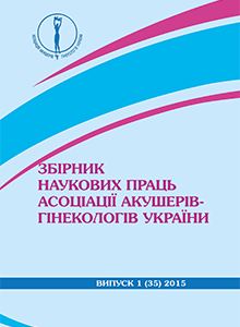 Collection of scientific works 1(35)2015