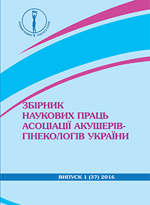 Collection of scientific works 1(37)2016