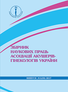 Collection of scientific works 1(39)2017