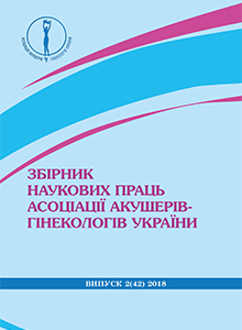 Collection of scientific works 2(42)2018