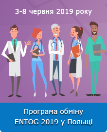 Програма обміну ENTOG 2019 у Польщі