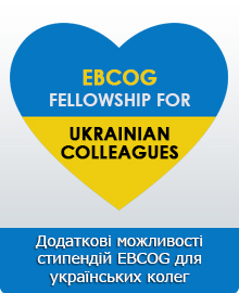 Додаткові можливості стипендій EBCOG для українських колег